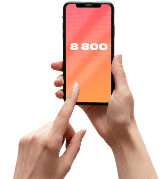 Услуга «Номер 8‑800» от МТС в посёлок Берёзовый